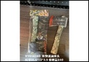 YW HACHA # 2